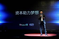 【7分钟科普下】黑河的公司_哔哩哔哩-2